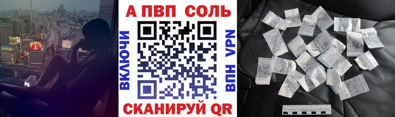 Альфа ПВП СК КРИС  Обнинск 