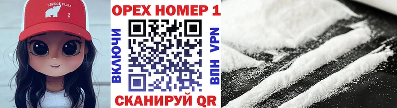 COCAIN FishScale Обнинск