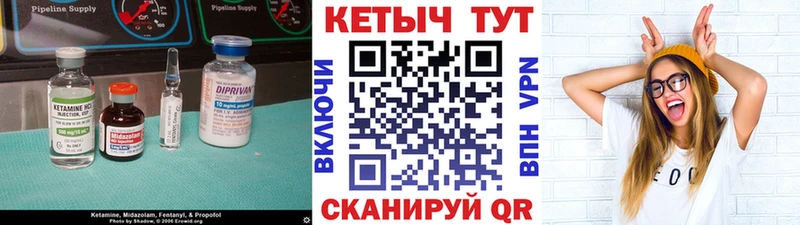 где купить   Обнинск  КЕТАМИН ketamine 