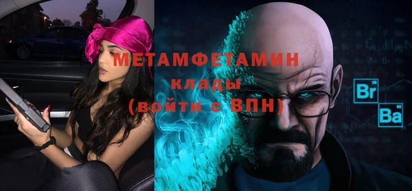мефедрон мука Алзамай