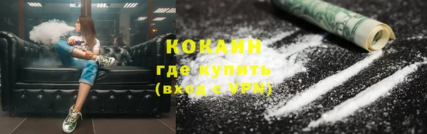 COCAINE Алексеевка