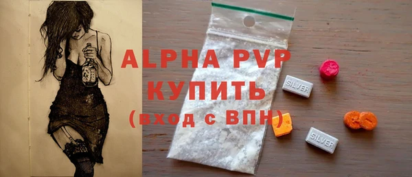 меф Алексин