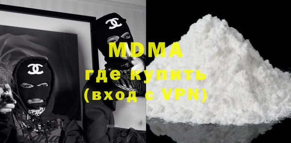 COCAINE Алексеевка