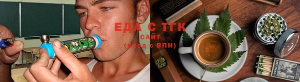 мефедрон мука Алзамай