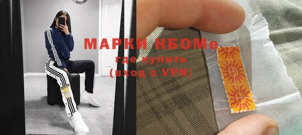 COCAINE Алексеевка