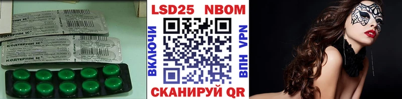 MEGA ТОР  где купить наркотик  Обнинск  Лсд 25 экстази ecstasy 