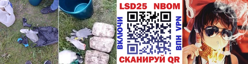 LSD-25 экстази ecstasy Обнинск