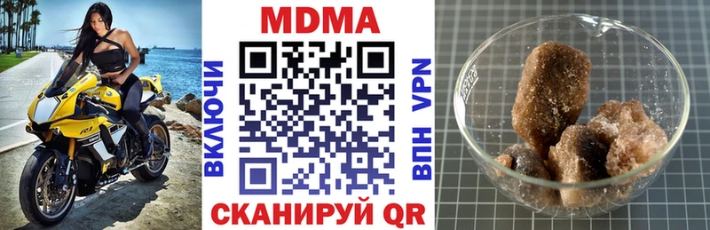 МДМА VHQ  МЕГА онион  Обнинск  купить  сайты 