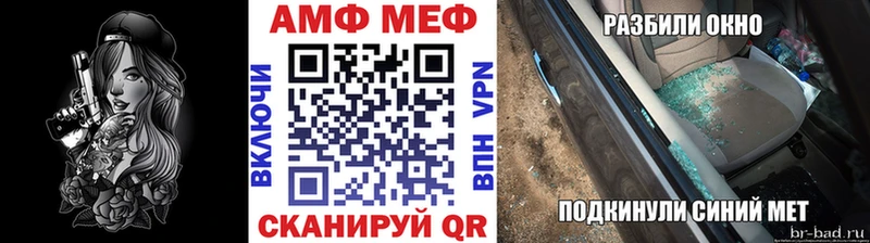 что такое наркотик Обнинск МЕТАМФЕТАМИН винт