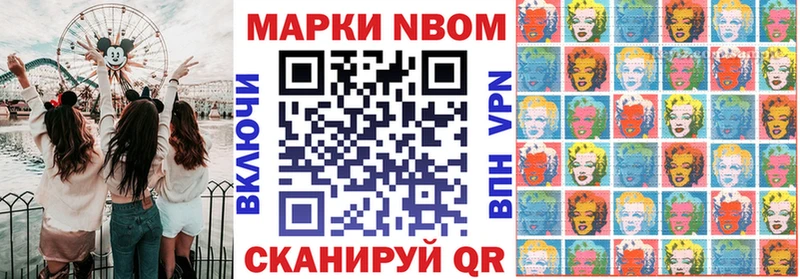 наркота Обнинск Марки NBOMe 1500мкг