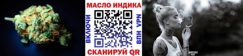 ссылка на мегу ССЫЛКА  закладка  Обнинск  Дистиллят ТГК THC oil 