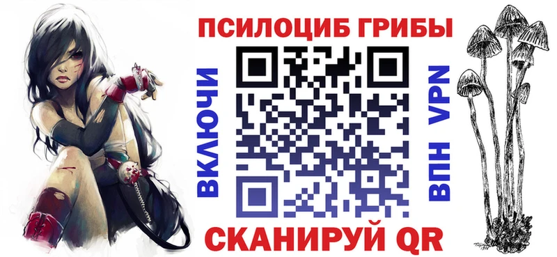 Галлюциногенные грибы ЛСД  Обнинск 